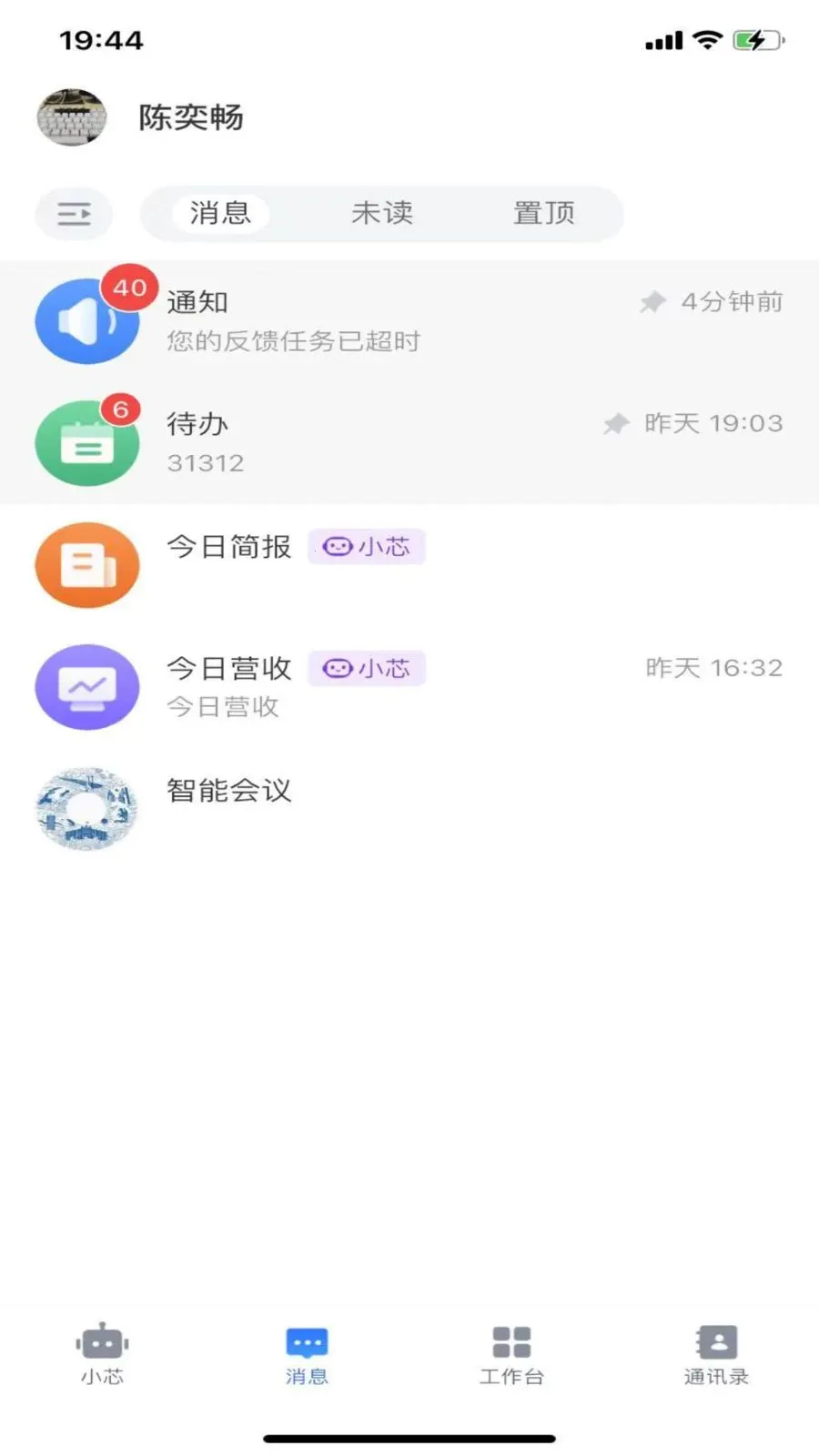 ����о2026���°汾v1.1.1 �ֻ����ͼ