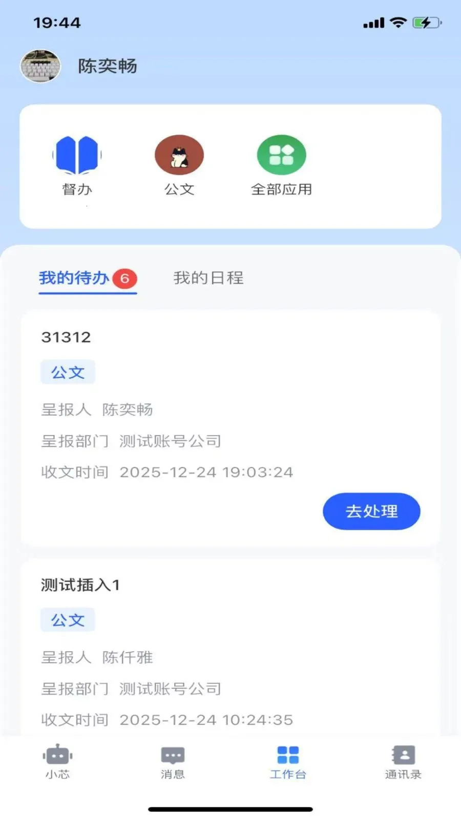 ����о2026���°汾v1.1.1 �ֻ����ͼ