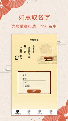 ��������������2026���°汾v5.3.2 �ٷ������ͼ