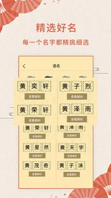 ��������������2026���°汾v5.3.2 �ٷ������ͼ
