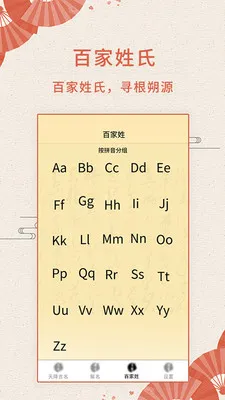 ��������������2026���°汾v5.3.2 �ٷ������ͼ
