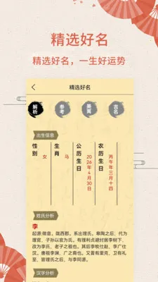 ��������������2026���°汾v5.3.2 �ٷ������ͼ