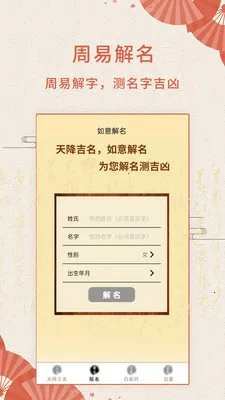 ��������������2026���°汾v5.3.2 �ٷ������ͼ