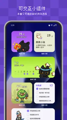 ����ϰ�ߴ�2026�ٷ����°汾v2.4.2 ��׿���ͼ
