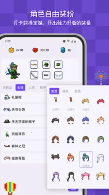 ����ϰ�ߴ�2026�ٷ����°汾v2.4.2 ��׿���ͼ