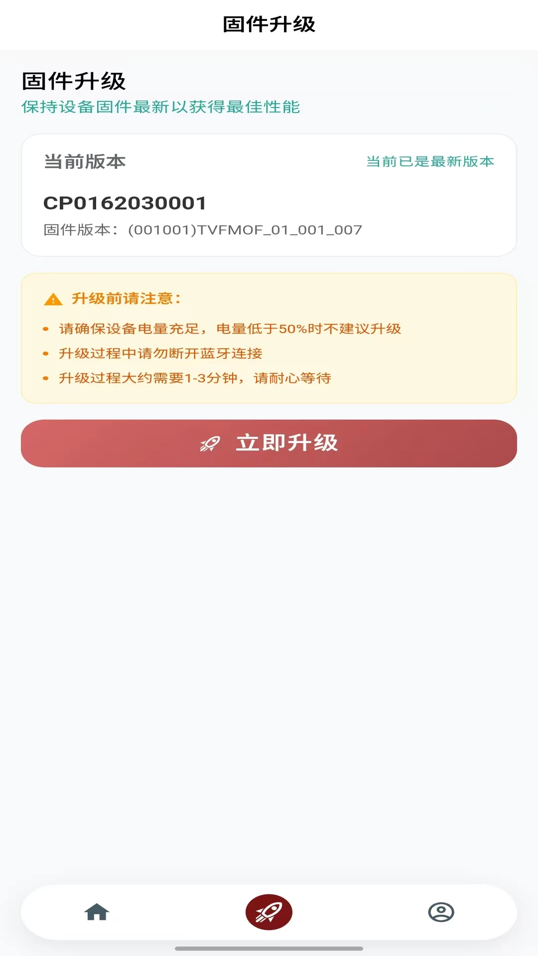 δ��Ħ��2026�ٷ����°汾v1.37 �ٷ������ͼ