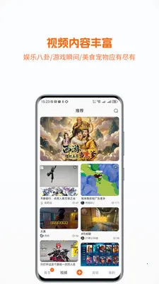 �����ĩ��(��Ϸ�罻APP)v1.0.059 �ٷ������ͼ