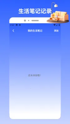 Charts(�๦���ֻ�Ӧ��)v1.2 �ٷ������ͼ