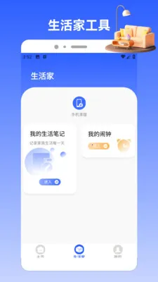 Charts(�๦���ֻ�Ӧ��)v1.2 �ٷ������ͼ