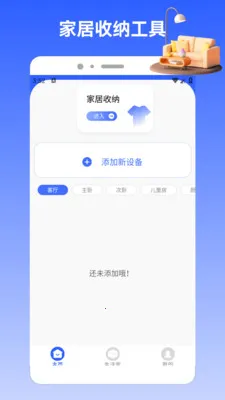 Charts(�๦���ֻ�Ӧ��)v1.2 �ٷ������ͼ