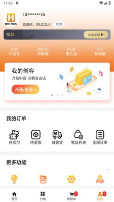 �ǻ���ѡ(ʡǮ����app)v1.1.3 �ٷ������ͼ