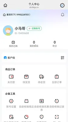 ��������(ֱ������APP)v26.04.30 ��׿���ͼ