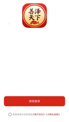 ��������(ֱ������APP)v26.04.30 ��׿���ͼ