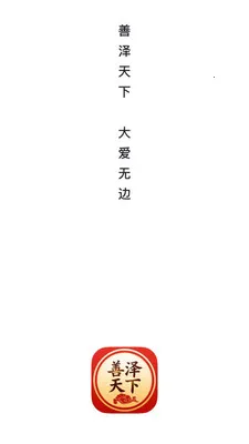 ��������(ֱ������APP)v26.04.30 ��׿���ͼ