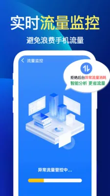 ����WiFi�������ֻ���v1.1.1 ��׿���ͼ