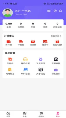 ������2026�ٷ����°汾v3.5.7 �ٷ������ͼ