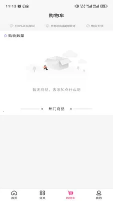 ������2026�ٷ����°汾v3.5.7 �ٷ������ͼ