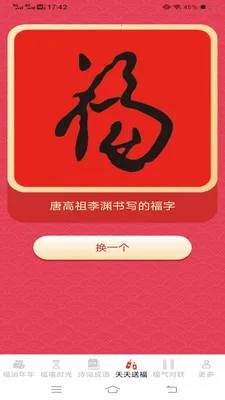 ������ӯ�����ֻ���v3.2.3.3 �ֻ����ͼ