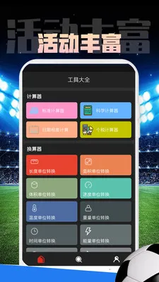 Mirror����(ʵ�ù�������)v1.0.1 �ֻ����ͼ