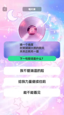 ʱ��������(����ѧϰ��Ϸ)v1.0.3 �ٷ������ͼ