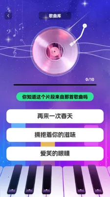 ʱ��������(����ѧϰ��Ϸ)v1.0.3 �ٷ������ͼ