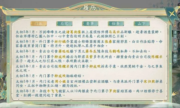 ������������2026���°汾v1.0.3 �ٷ������ͼ