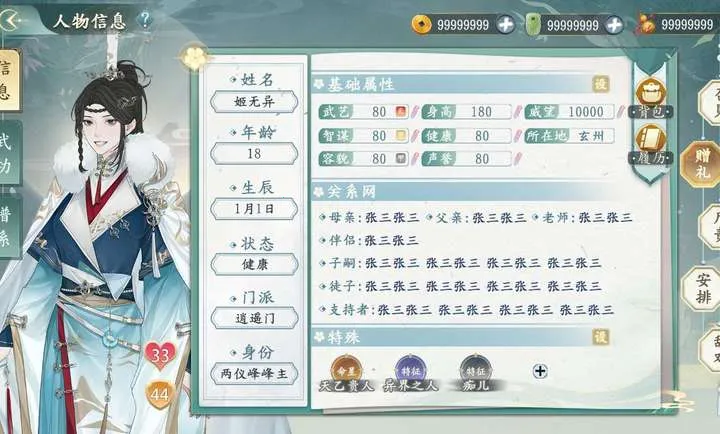 ������������2026���°汾v1.0.3 �ٷ������ͼ