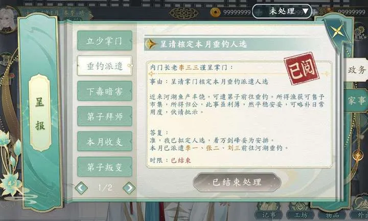 ������������2026���°汾v1.0.3 �ٷ������ͼ