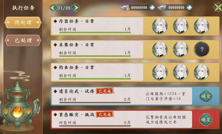 ������������2026���°汾v1.0.3 �ٷ������ͼ