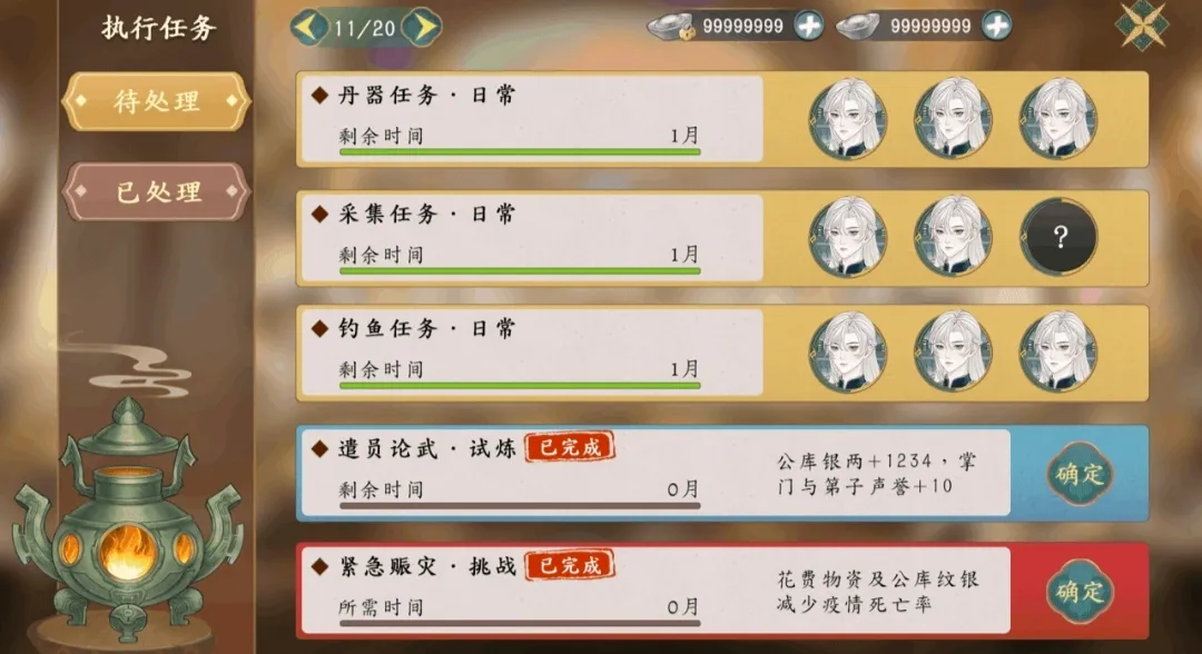 ������������2026���°汾v1.0.3 �ٷ������ͼ