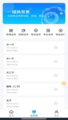 ��������֤������׿���ֻ���v1.0.3 ��Ѱ��ͼ