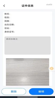 ��������֤������׿���ֻ���v1.0.3 ��Ѱ��ͼ
