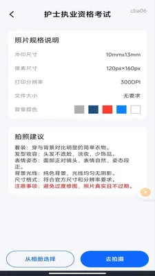 ��������֤������׿���ֻ���v1.0.3 ��Ѱ��ͼ