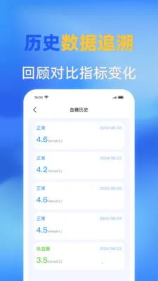 �ֻ�ѪѹѪ�����(ѪѹѪ�ǹ���Ӧ��)v1.0.0 �ֻ����ͼ