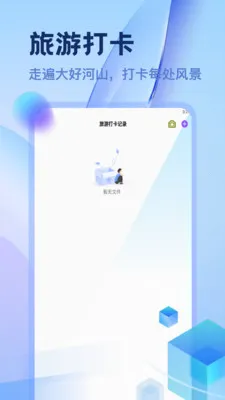 ������������2026�ٷ����°汾v1.2 �ֻ����ͼ