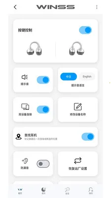 WINSS�����ֻ���v1.1.3 �ֻ����ͼ