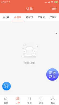 ˬ������(��У��������)v1.20.6 �ֻ����ͼ