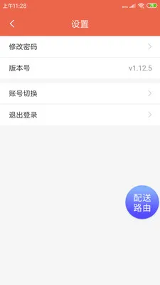 ˬ������(��У��������)v1.20.6 �ֻ����ͼ
