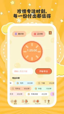 ����ʱ��2026�ٷ����°汾v1.0.6 ��׿���ͼ