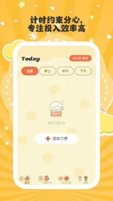 ����ʱ��2026�ٷ����°汾v1.0.6 ��׿���ͼ