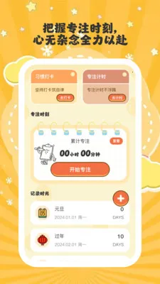 ����ʱ��2026�ٷ����°汾v1.0.6 ��׿���ͼ