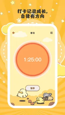 ����ʱ��2026�ٷ����°汾v1.0.6 ��׿���ͼ