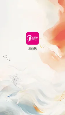 ��Ʒ��2026���°汾v1.1.7 ��׿���ͼ