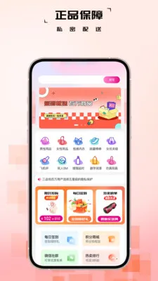 ��Ʒ��2026���°汾v1.1.7 ��׿���ͼ