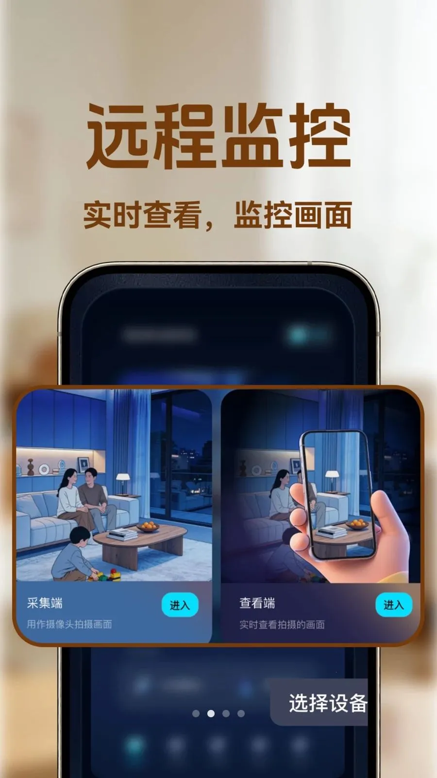 С�ϼ�ؿ���(�ֻ���ط���)v1.0.1 ��Ѱ��ͼ