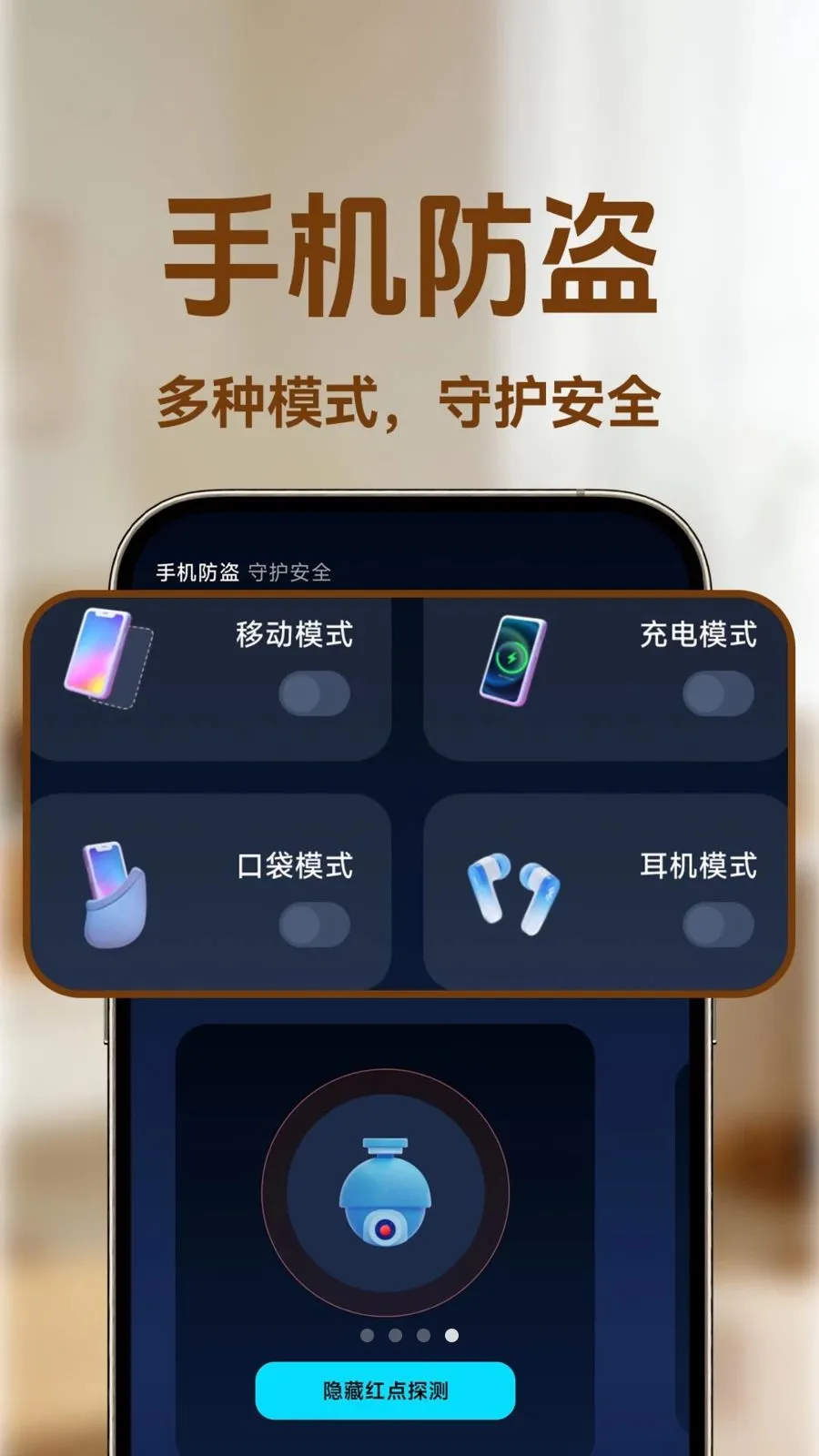 С�ϼ�ؿ���(�ֻ���ط���)v1.0.1 ��Ѱ��ͼ