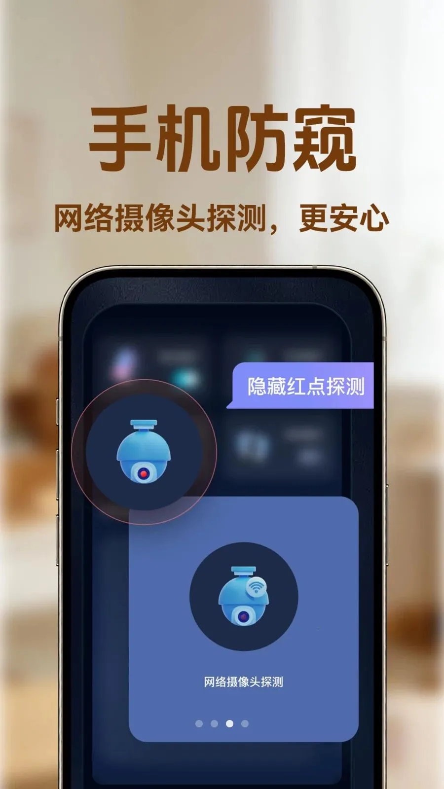 С�ϼ�ؿ���(�ֻ���ط���)v1.0.1 ��Ѱ��ͼ