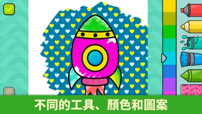 ���ײ���ɫ��԰2026�ٷ����°汾v2.1.2 ��Ѱ��ͼ