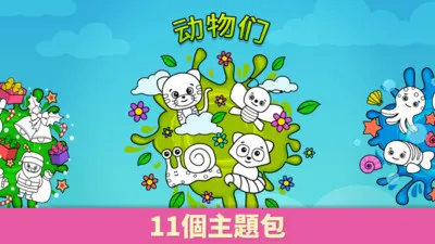 ���ײ���ɫ��԰2026�ٷ����°汾v2.1.2 ��Ѱ��ͼ