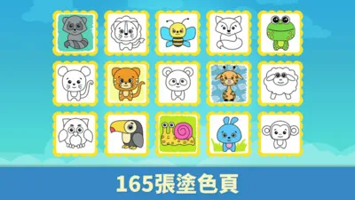 ���ײ���ɫ��԰2026�ٷ����°汾v2.1.2 ��Ѱ��ͼ
